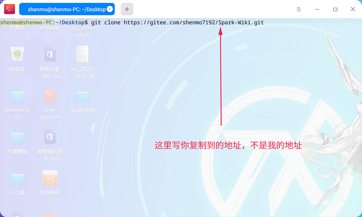 终端页面,同时有示例 Git 命令